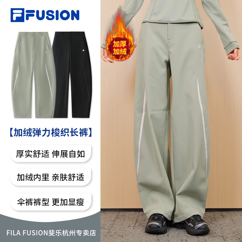 FILA斐乐【加绒加厚】运动宽松伞裤女秋冬季休闲直筒裤T11W541803F