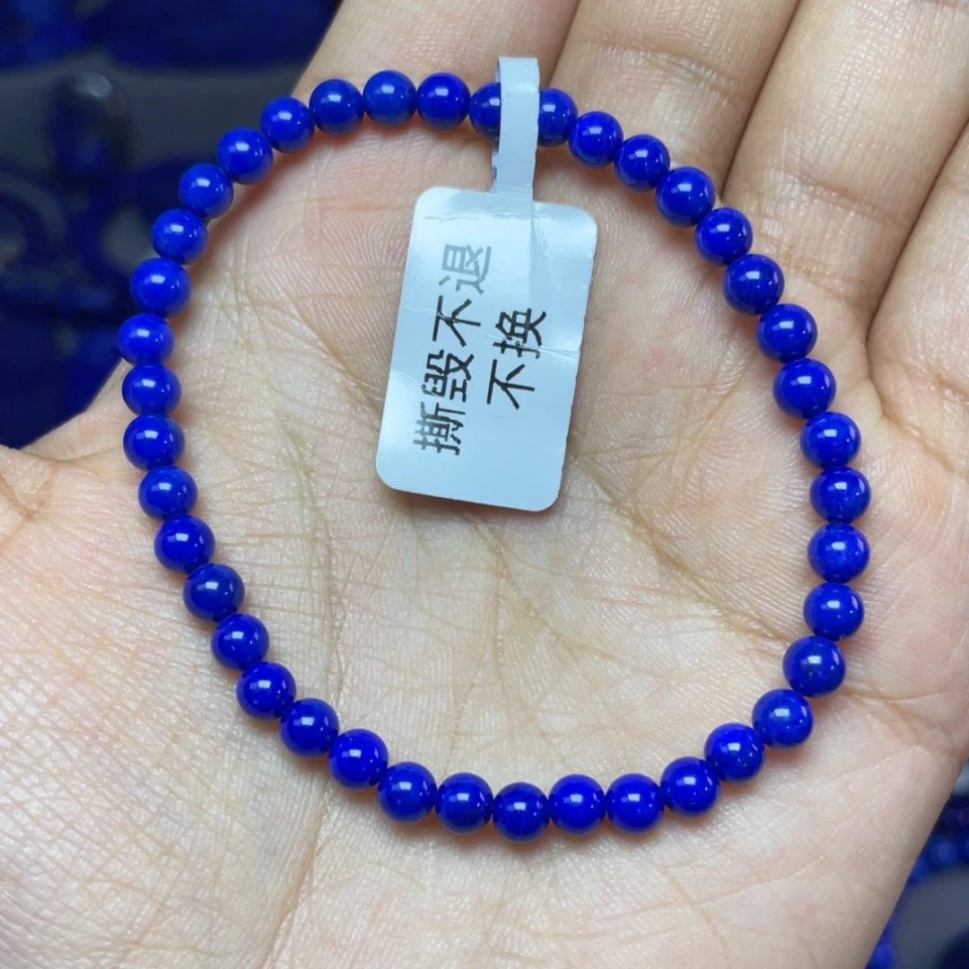 青金石未镶嵌4mm手串