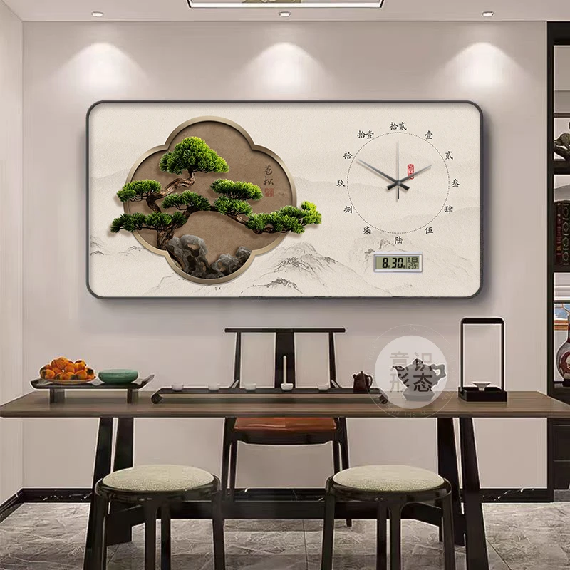 餐厅万年历电子时钟新中式迎客松装饰画餐桌背景墙钟表挂画高级感