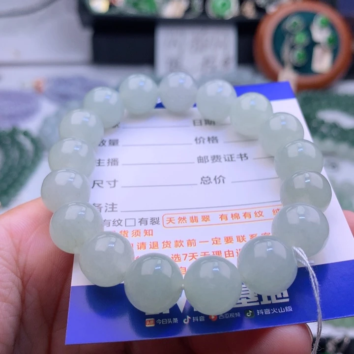 未镶嵌手串翡翠小*子卡12