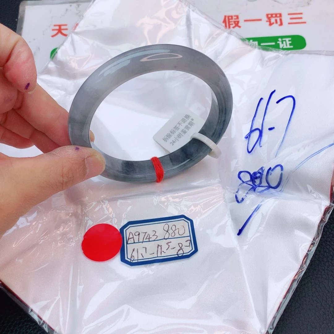 翡翠手镯未镶嵌翡翠