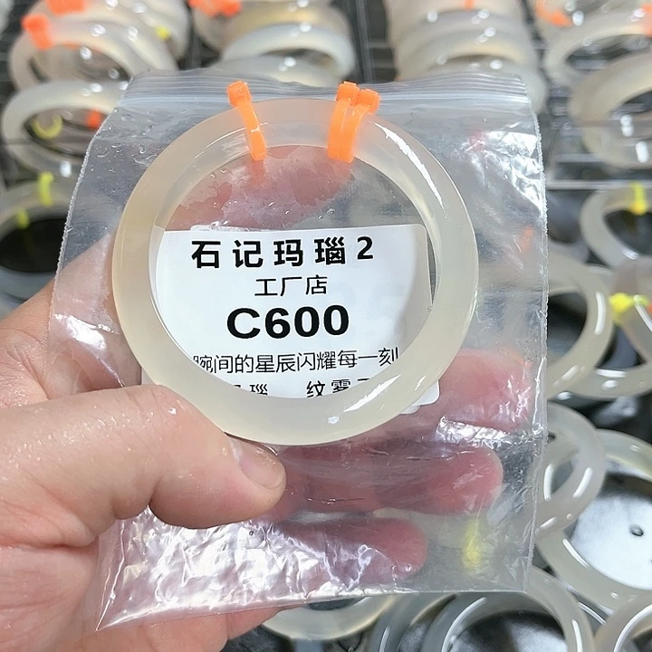 玛瑙/玉髓手镯未镶嵌乐*58