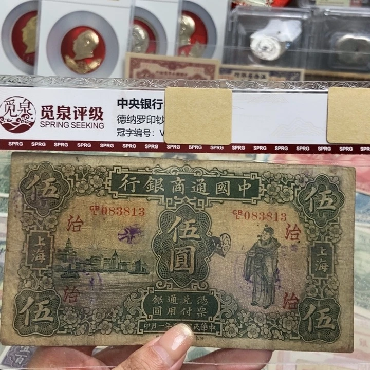 唐***】指定。
