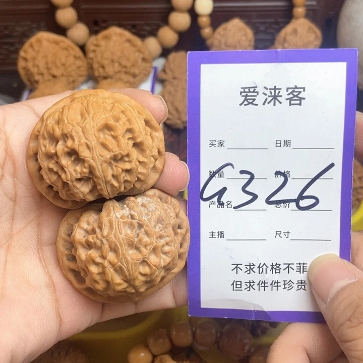桃核把件43球灯……