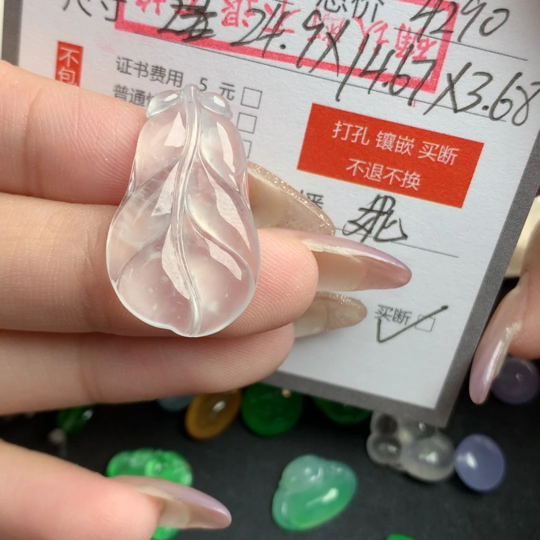 翡翠裸石Y****兔翡翠翡翠