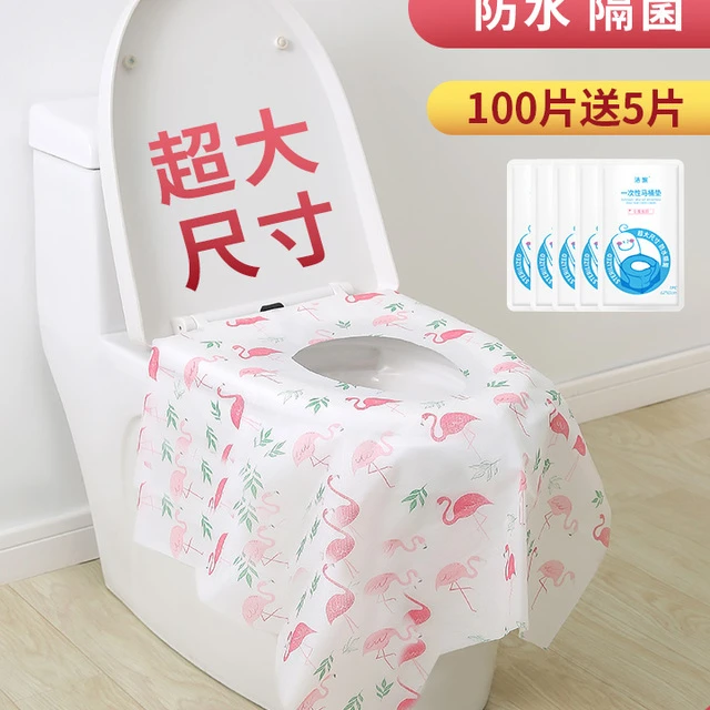 一次性马桶垫覆盖大尺寸无纺布防水儿童旅行酒店坐垫厕所坐便垫