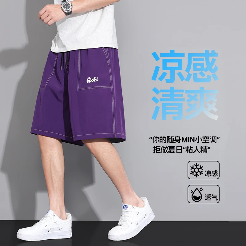 潮牌冰丝短裤夏季美式工装百搭明辑线五分中裤子宽松大码休闲马裤