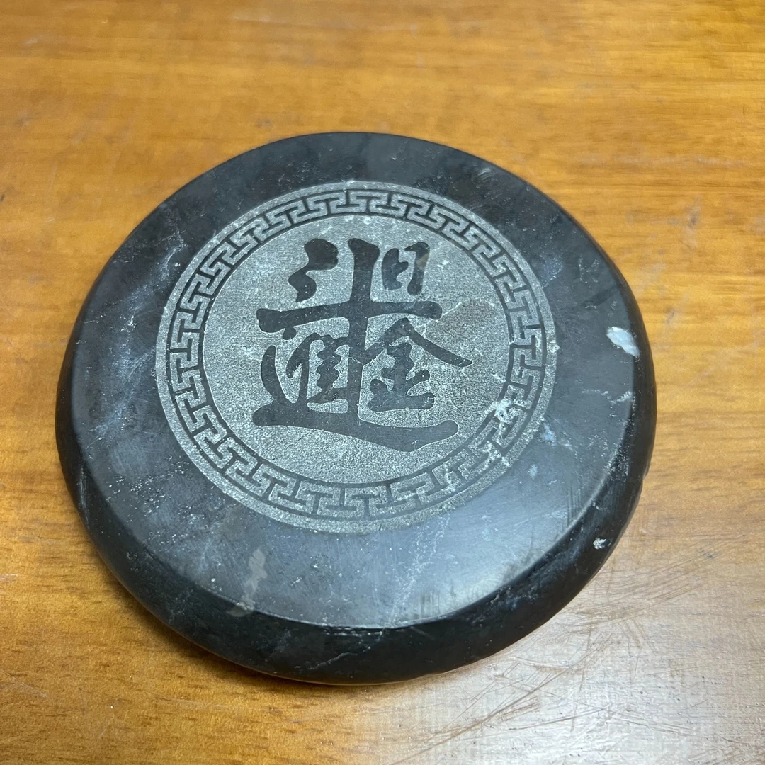 山西青石墨玉摆件日进斗金杯垫一个