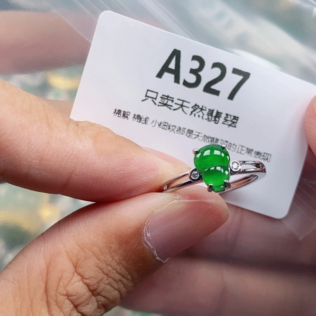 【闪购商品】颈饰未镶嵌翡翠