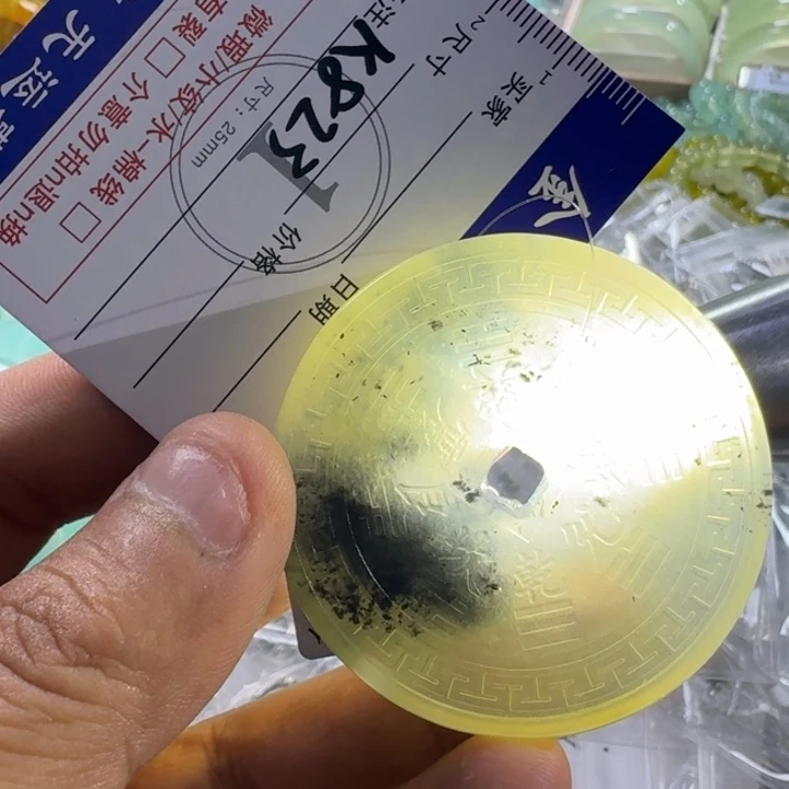 姜***卜蛇纹石玉未镶嵌手镯