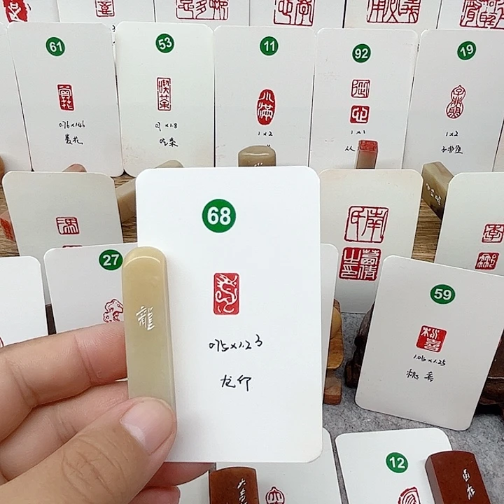 老挝石印石龙   成品闲章