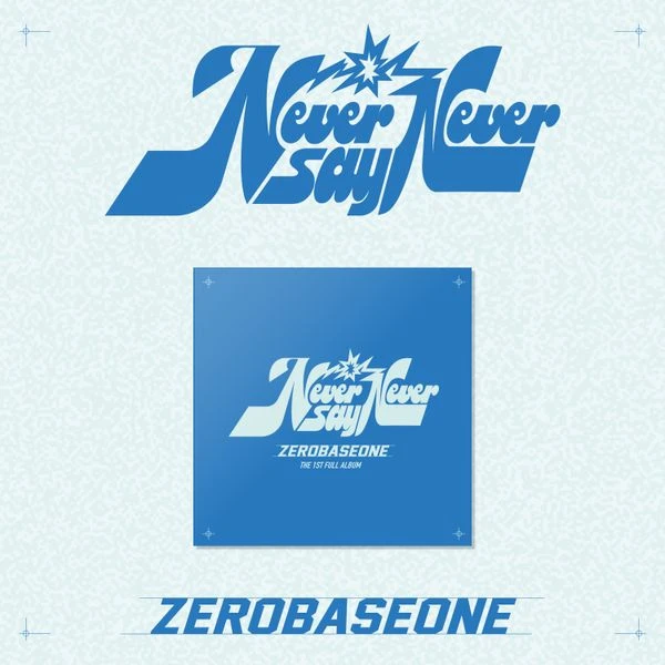 【周末活动】ZB1 THE 1ST FULL ALBUM [NEVER SAY NEVER]  新品周边