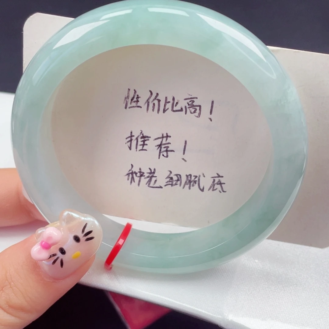 未镶嵌手镯翡翠5758圈口