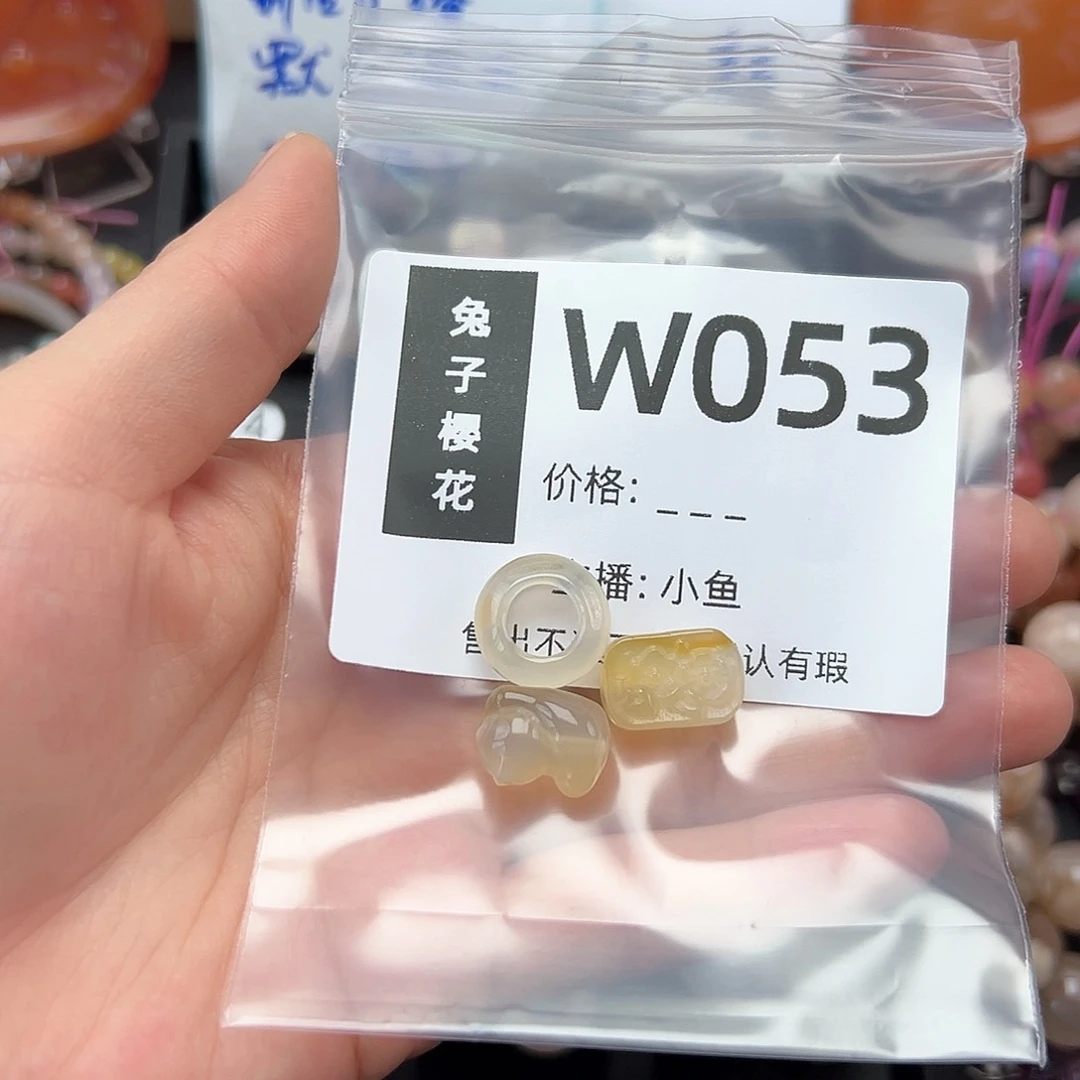 玛瑙/玉髓颈饰合金记****丶