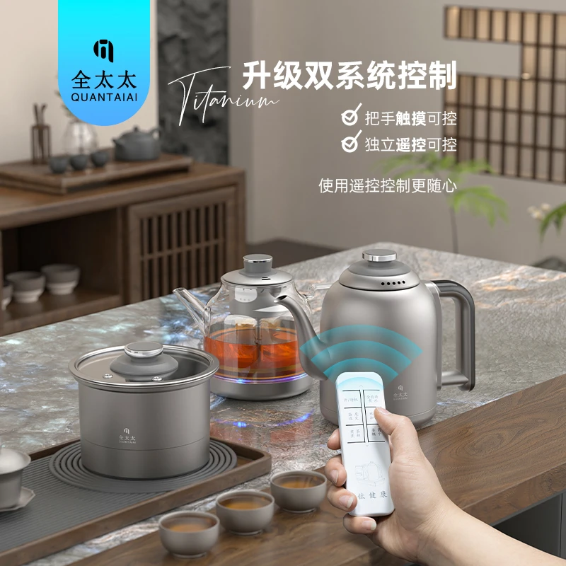 全太太烧水壶双孔纯钛底部自动上水家用嵌入式茶台煮茶器带遥控