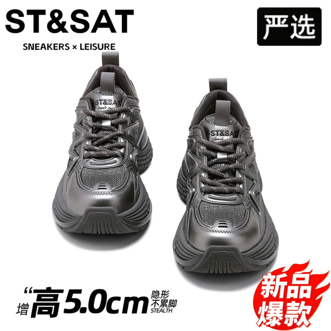 星期六厚底银灰色老爹鞋女2025秋季新款增高运动鞋百搭高帮休闲鞋