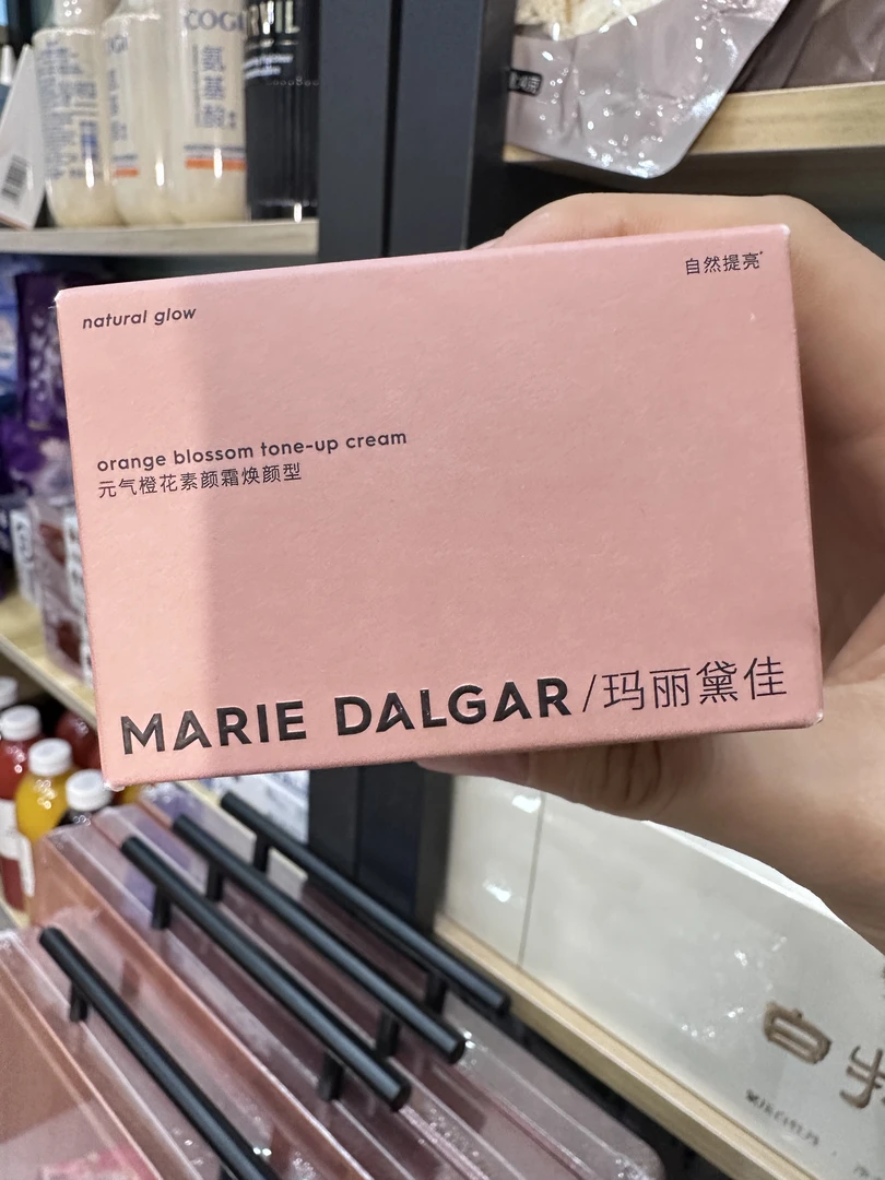 【花花正品代购】玛丽黛佳素颜霜提亮肤色水润保湿