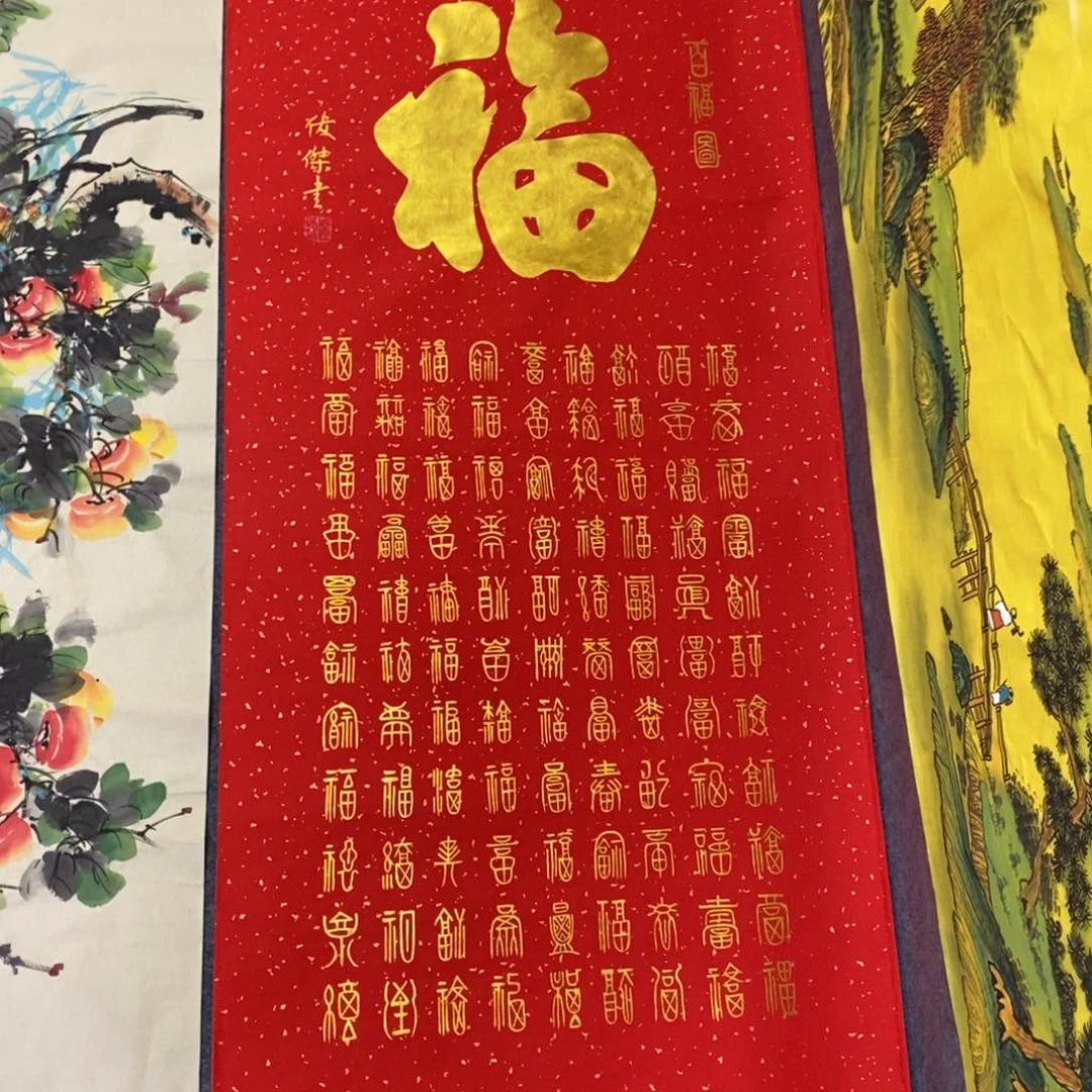 国画尺寸140✖️70四尺精品手绘画