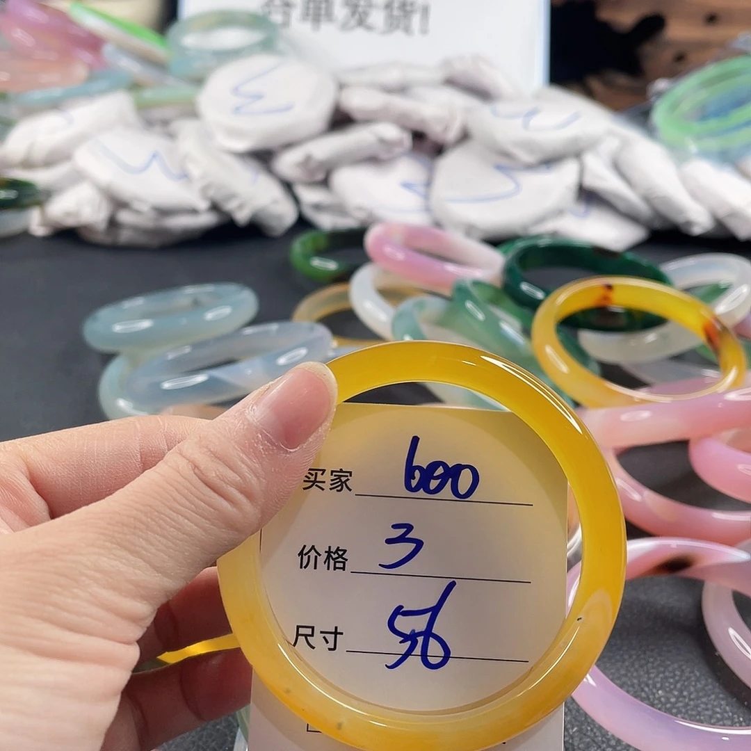 手镯玛瑙/玉髓未镶嵌
