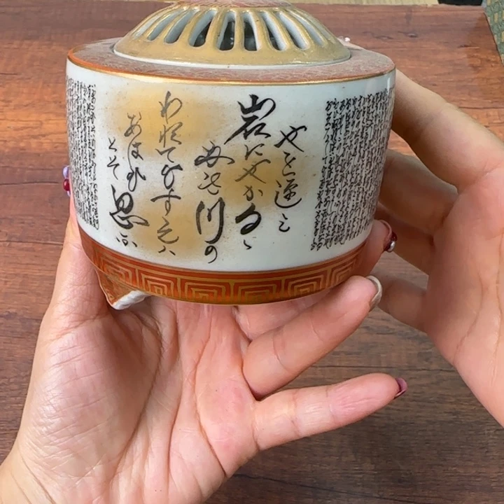 一个陶瓷物件哈哈哈哈