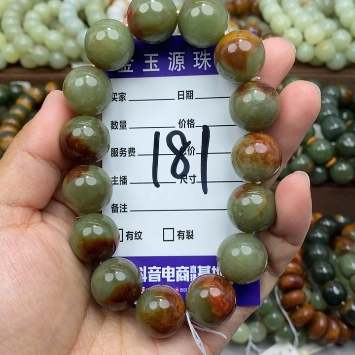 汇***閣透闪石质玉未镶嵌手链有瑕