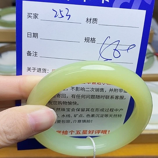 未镶嵌手镯和田玉sy