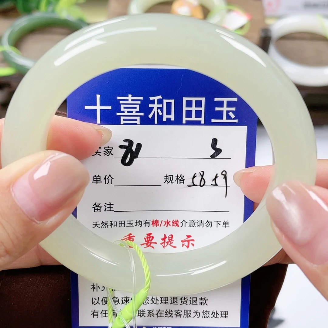 【闪购商品】未镶嵌手镯和田玉