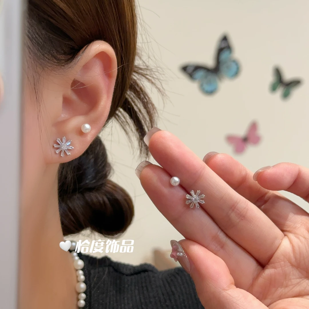 【恰度】冰凌花珠珠四件套耳钉轻奢高级感耳饰