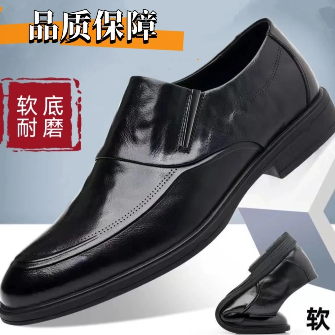 男士休闲皮鞋一脚蹬舒适鞋英伦风百搭防滑软底软面商务男鞋皮鞋1