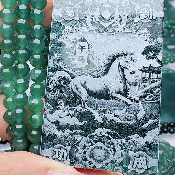 颈饰未镶嵌翡翠多样性发其一