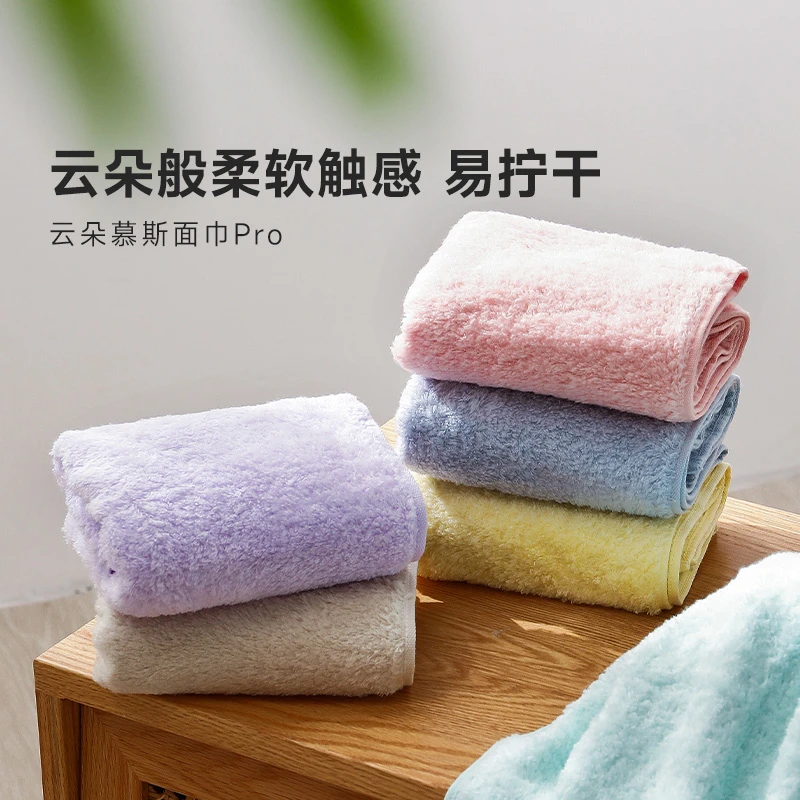 UCHINO/内野云朵慕斯面巾亲肤全棉速干吸水抑菌柔软儿童毛巾家用