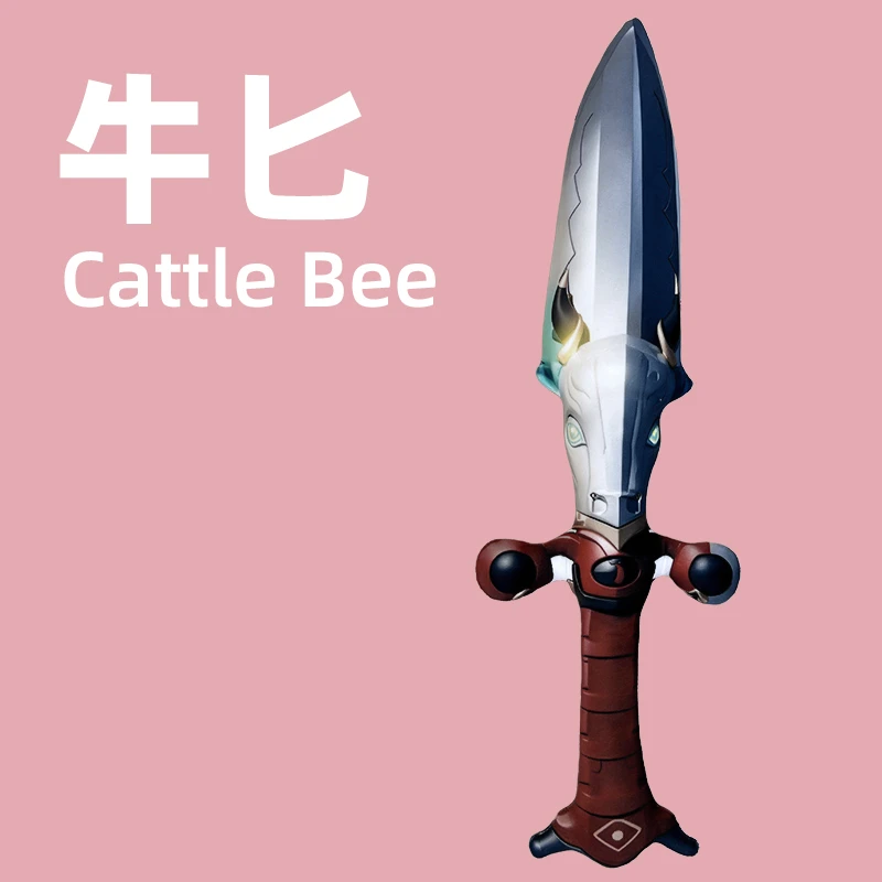 牛匕谐音梗抱枕沙雕抽象玩偶潮流公仔生日礼物送兄弟惊喜抱枕推荐