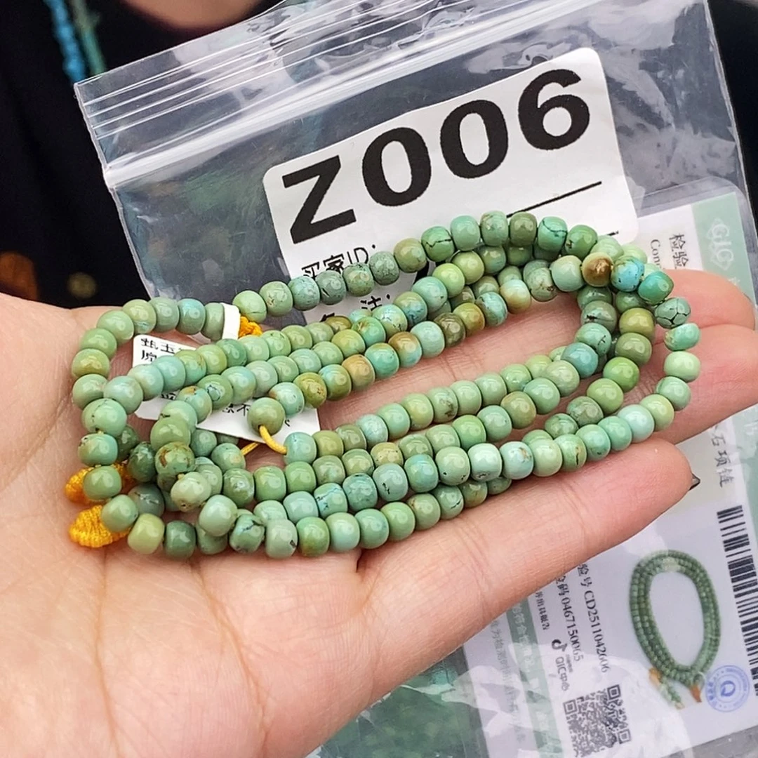 绿松石未镶嵌原矿