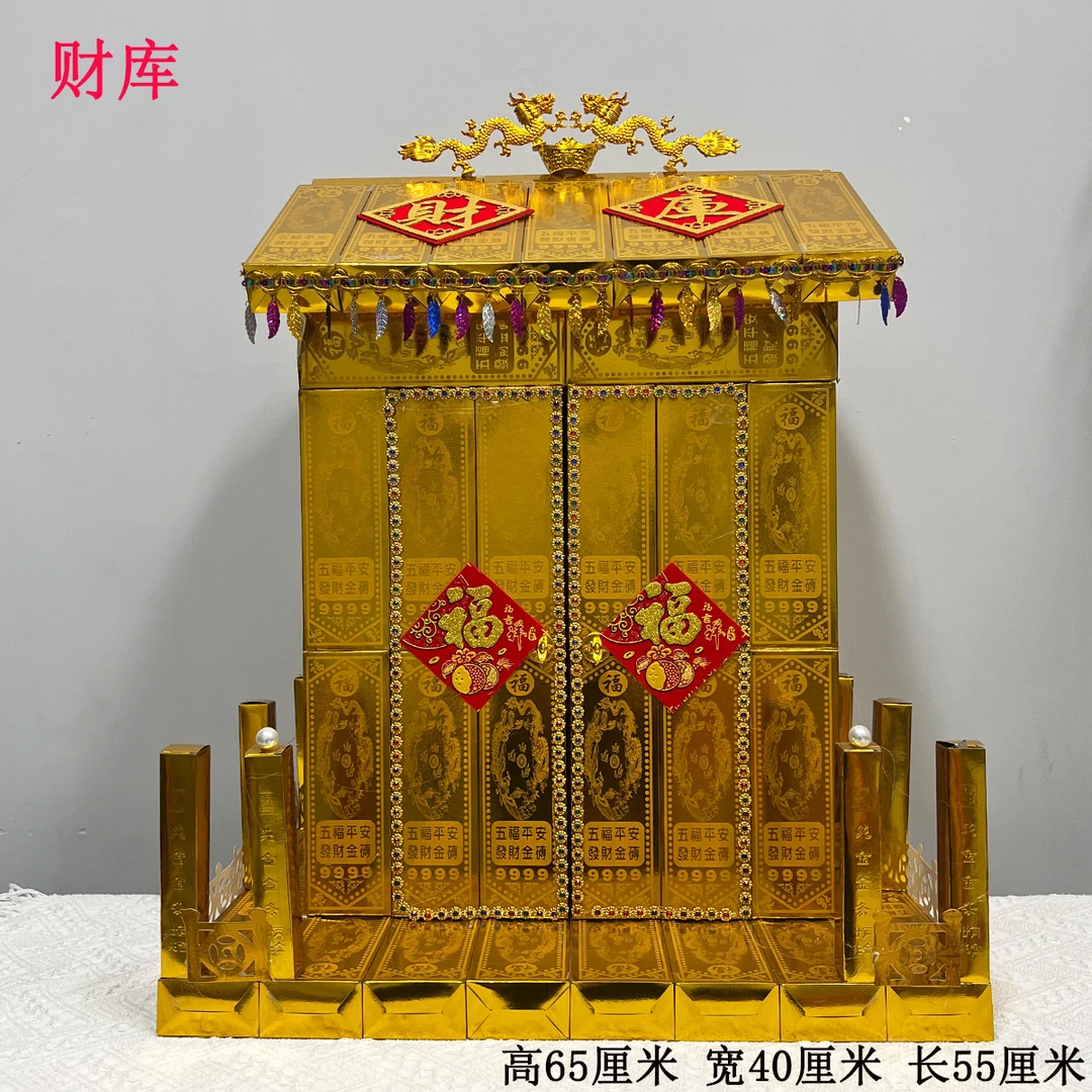 财库手工折纸材料包diy需手折组装带教程