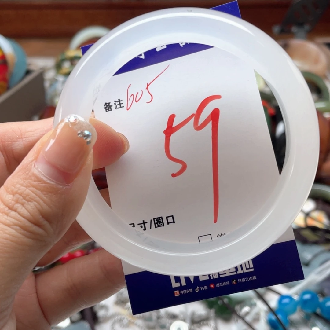 石英岩玉未镶嵌手镯