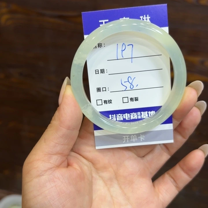 未镶嵌岫玉手镯天然