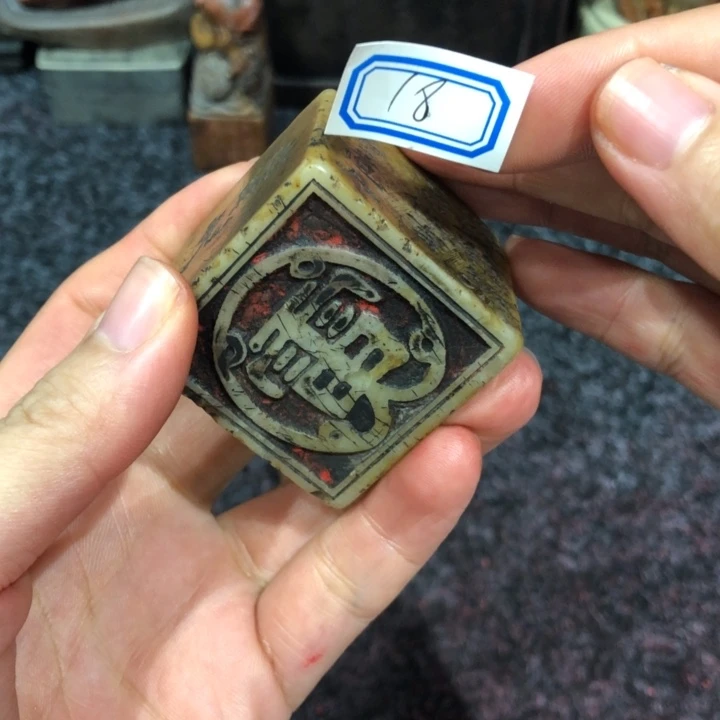 董***子印石青田石董老师的18号一个