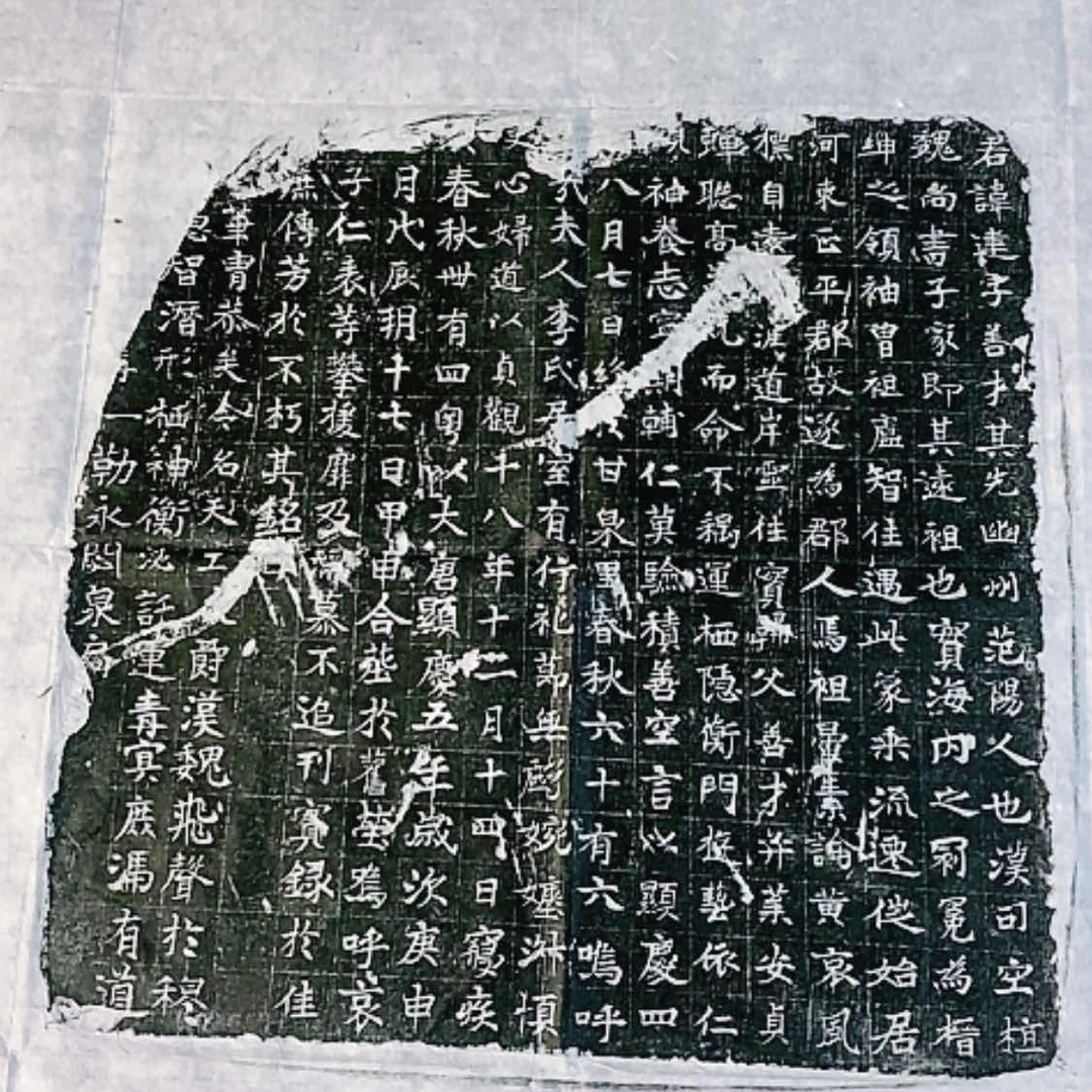 【闪购商品】拓片用纸其他开播福利