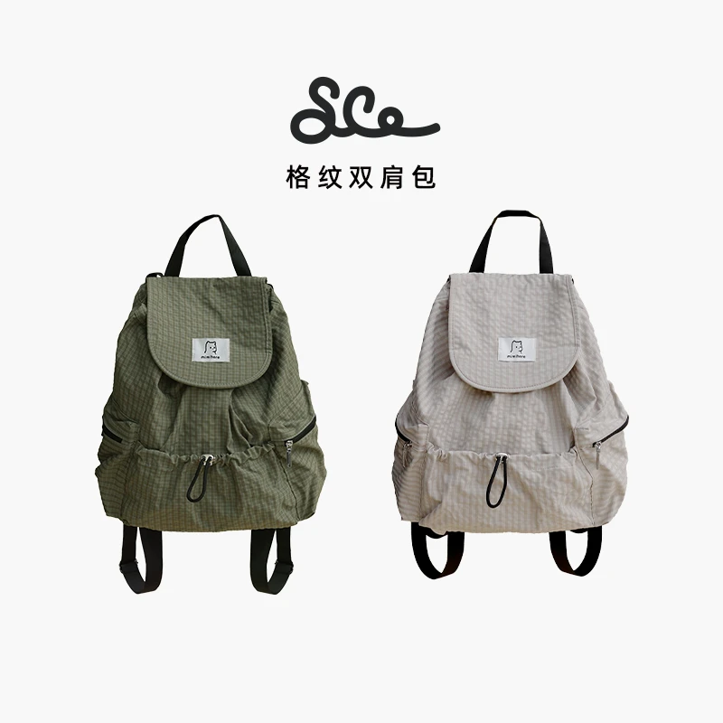 素生家居新款格纹双肩包学生书包女生高级小众旅游轻便大容量背包