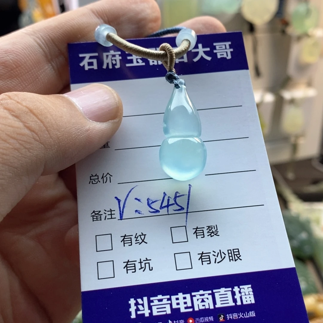 椰****未镶嵌蛇纹石玉颈饰