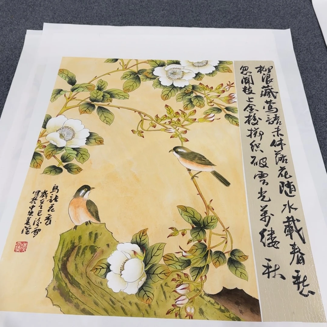 国画我也想要这样一款