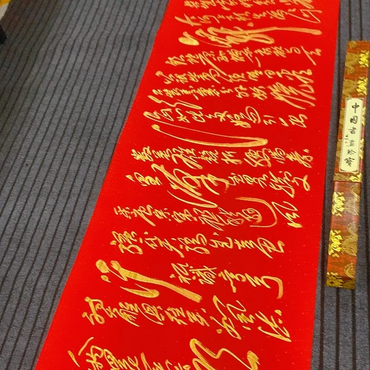 书法冯伟老师红雪作品