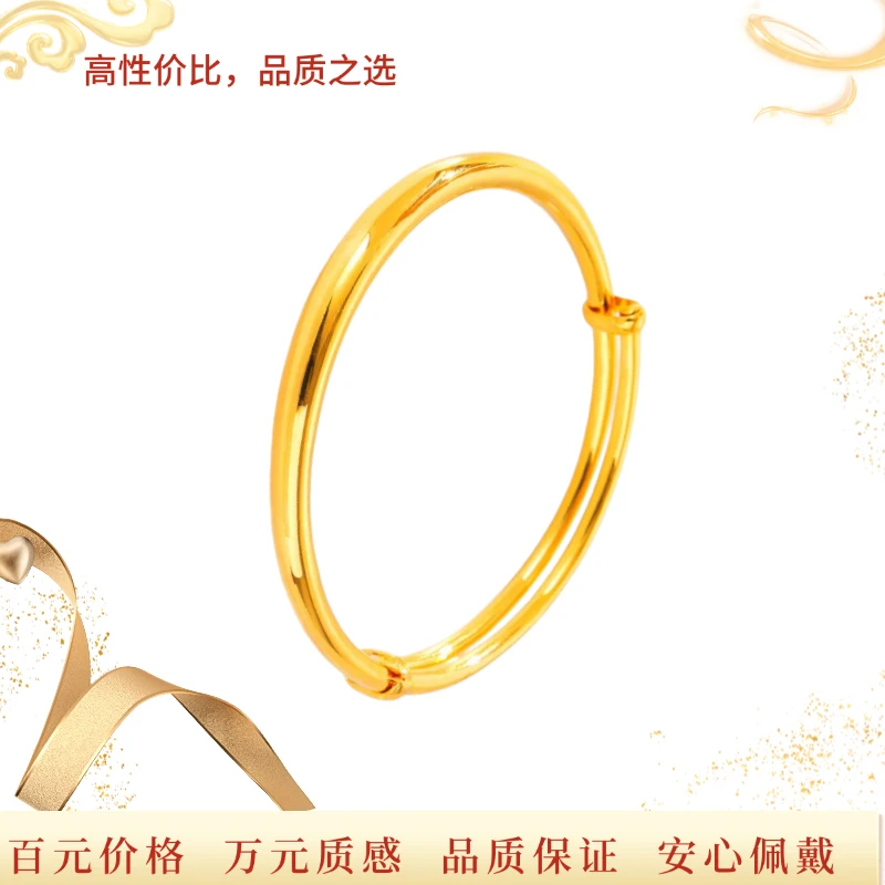 【粉丝专享】亮面推拉手镯时尚百搭