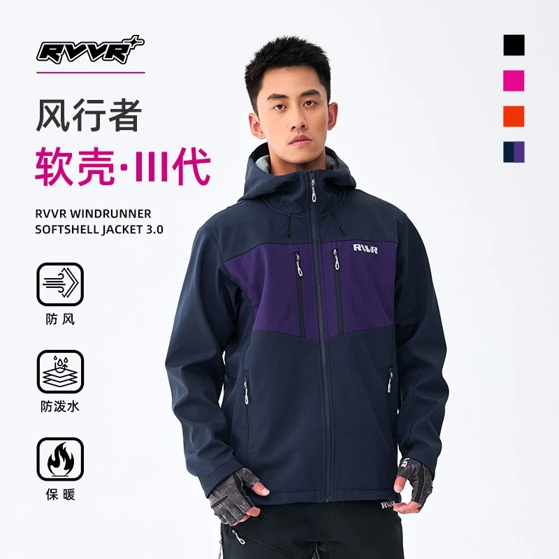 RVVR/&【风行者三代】25年新款代软壳外套耐刮耐磨防风徒步登山装备