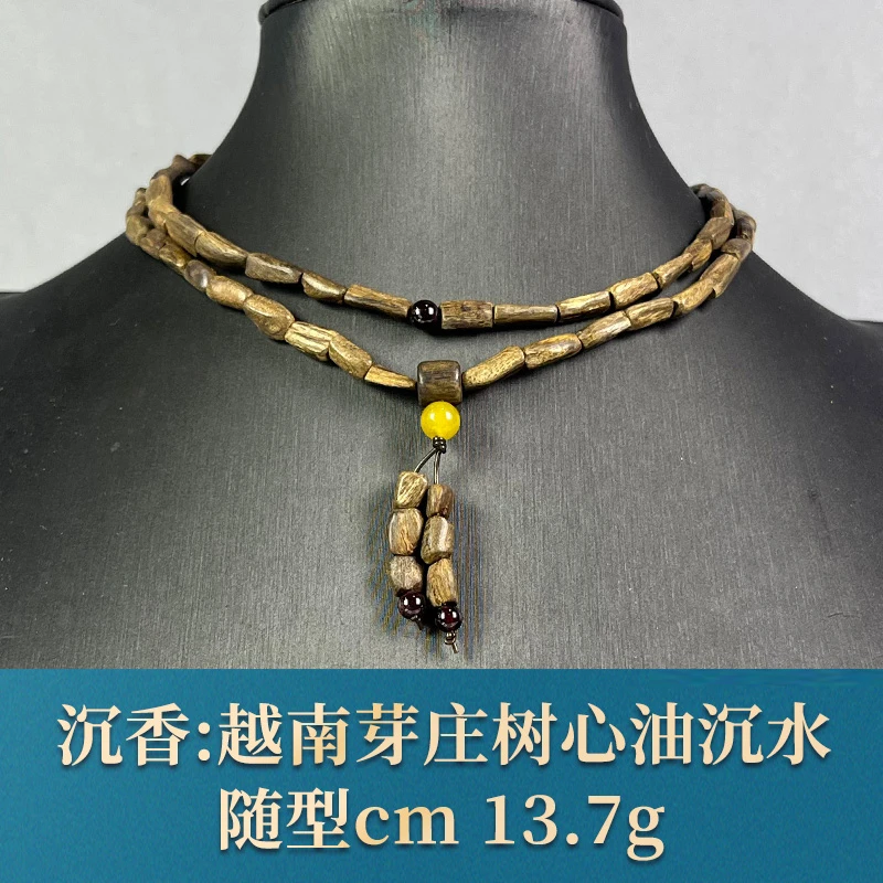 95374   越南芽庄树心油沉水 沉香