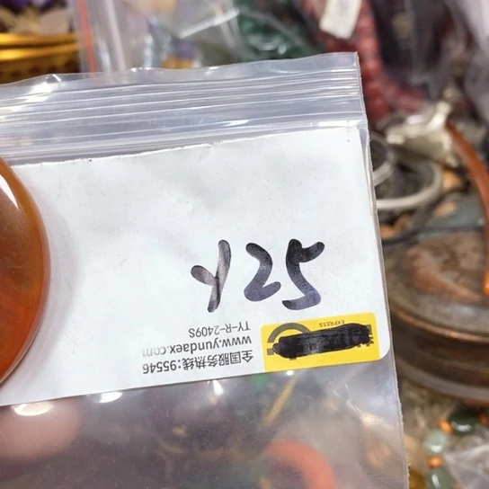 仁***智吊坠滴血莲花菩提