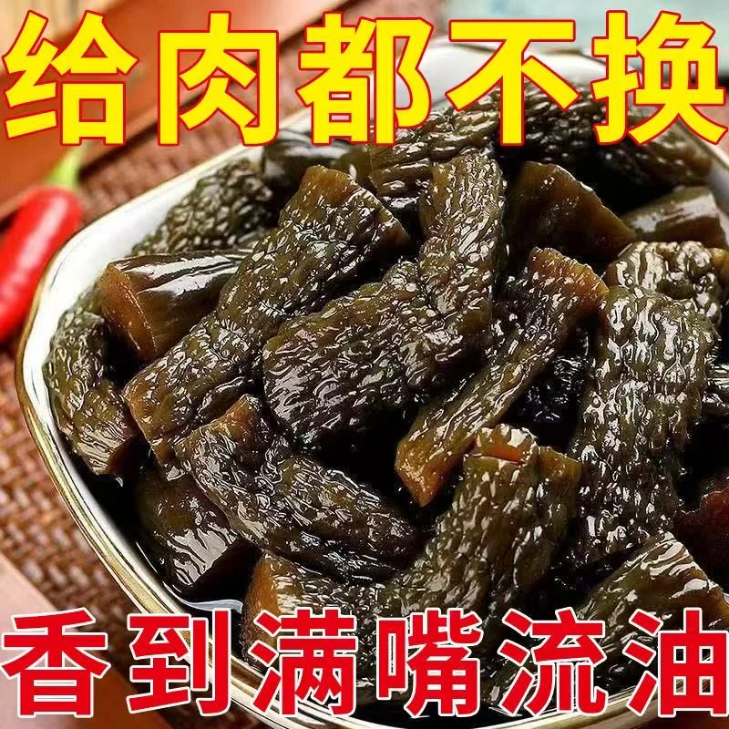 【到手2斤】蜜汁酱黄瓜段开味早餐配粥腌制咸菜