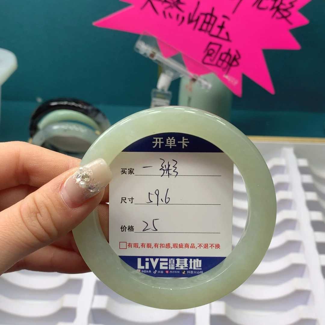 蛇纹石玉手镯未镶嵌一****x