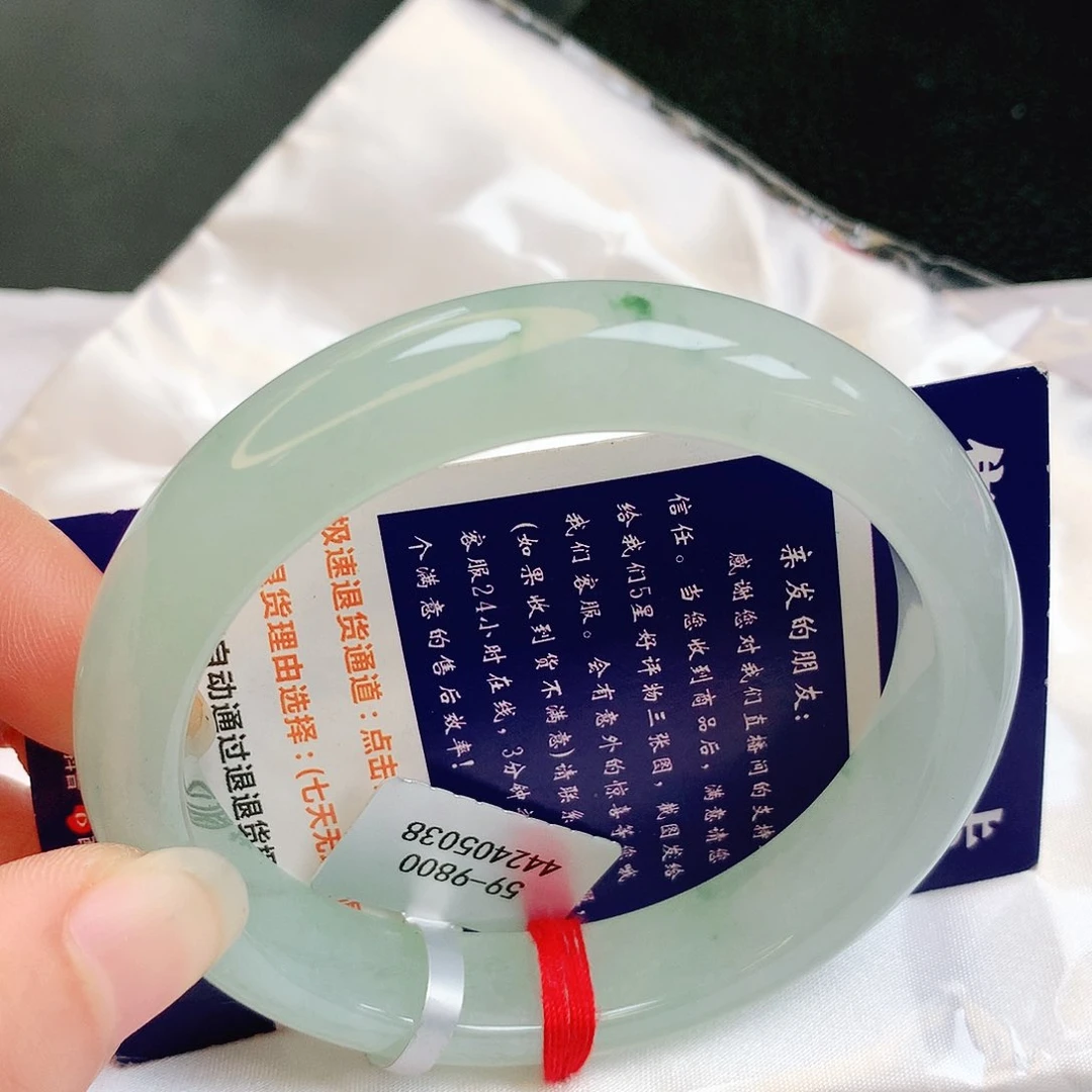 【闪购商品】翡翠手镯未镶嵌缅甸天然a货翡翠