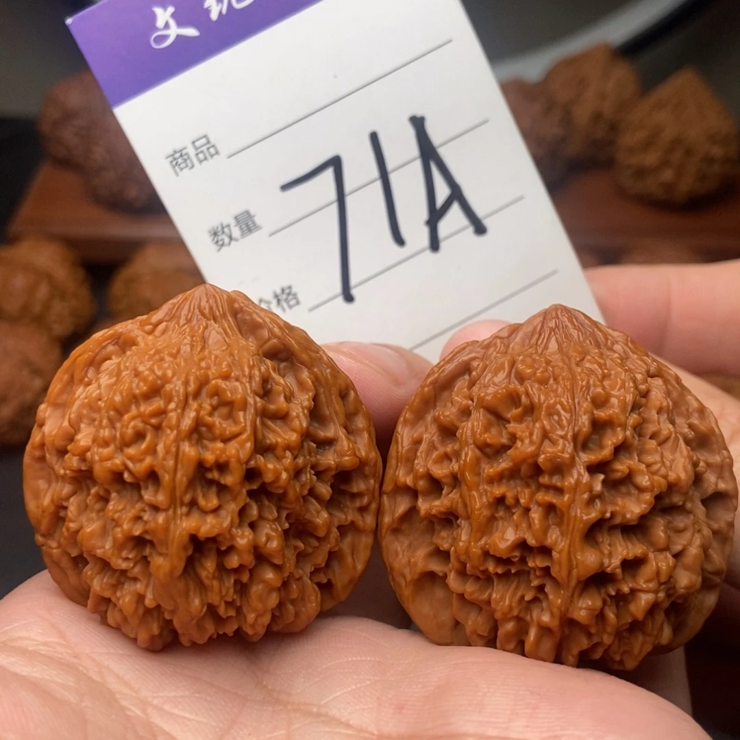 吊坠文玩核桃42满天星